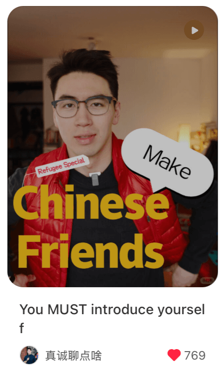 You MUST introduce yourself